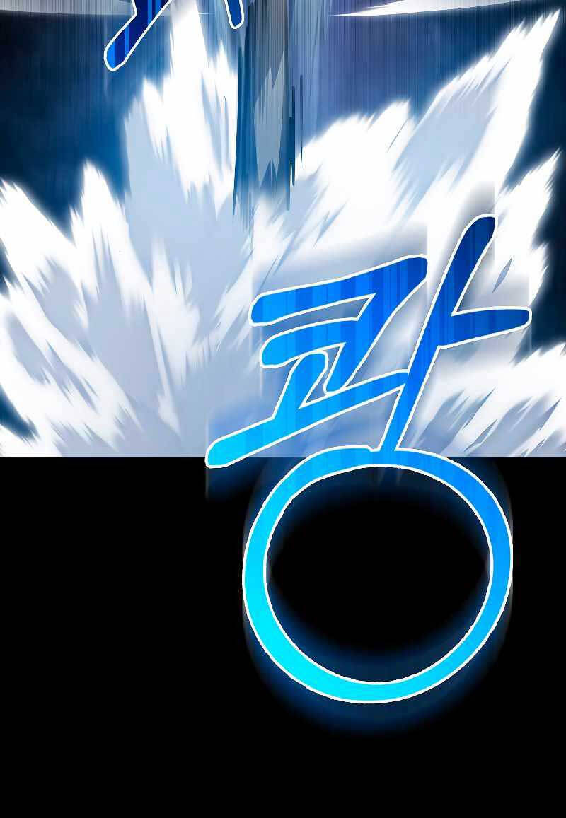 Tôi Không Phải Là Hồi Quy Giả Chapter 10 - Trang 2