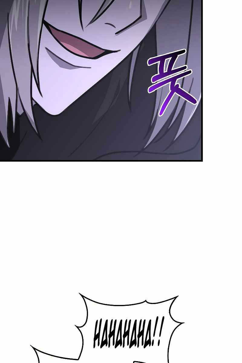 Tôi Không Phải Là Hồi Quy Giả Chapter 11 - Trang 2