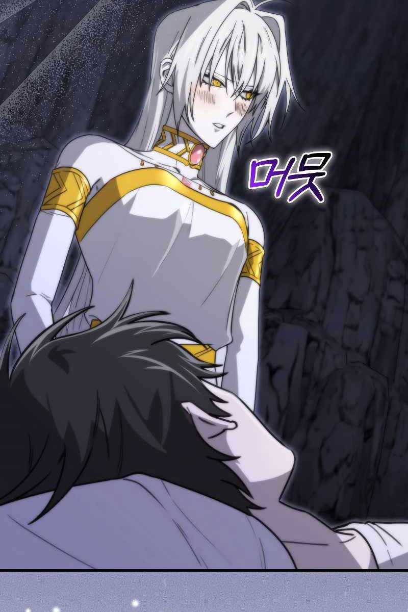 Tôi Không Phải Là Hồi Quy Giả Chapter 11 - Trang 2