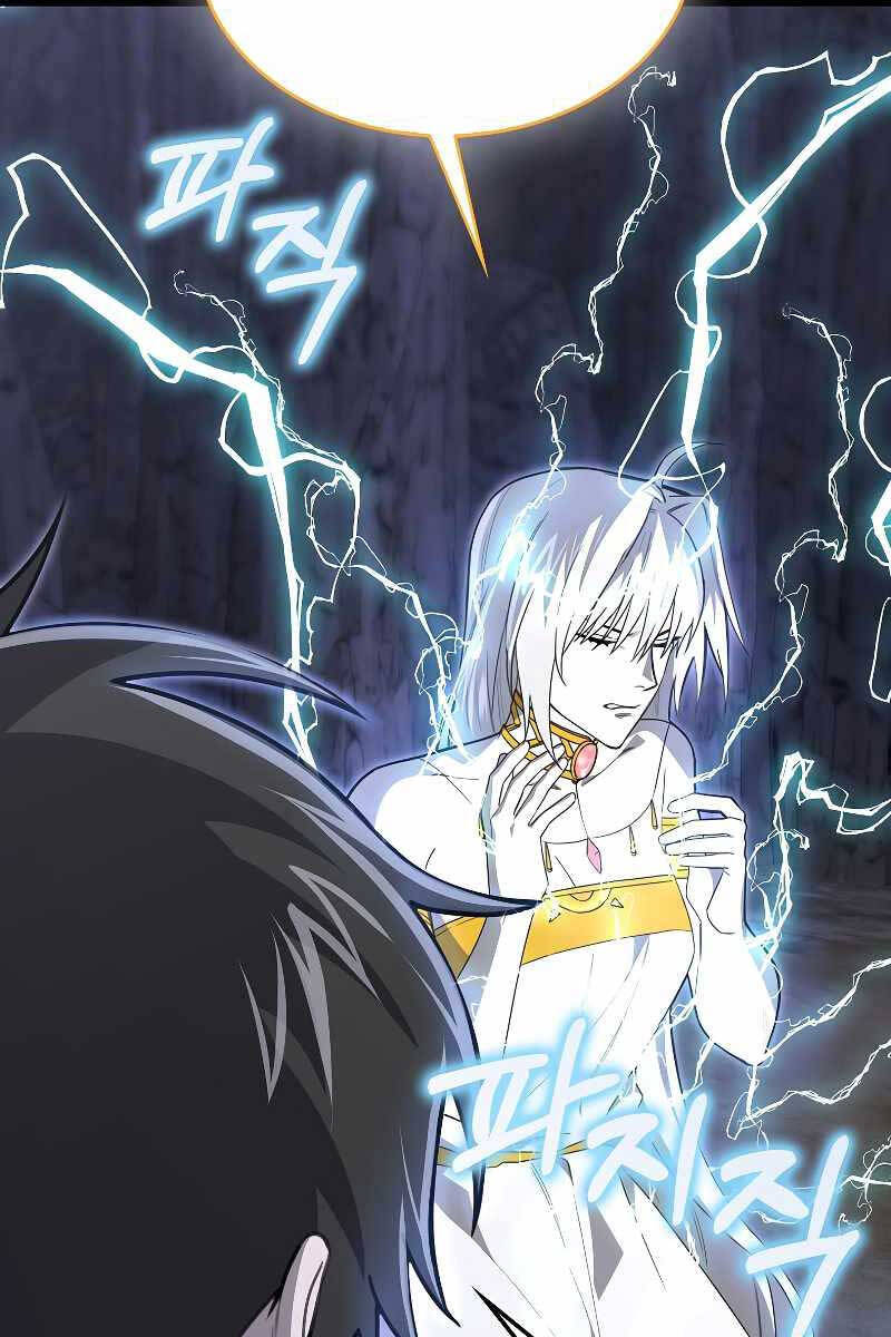 Tôi Không Phải Là Hồi Quy Giả Chapter 11 - Trang 2