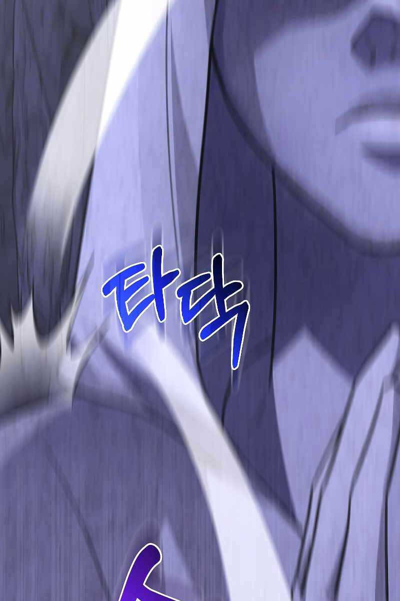 Tôi Không Phải Là Hồi Quy Giả Chapter 11 - Trang 2