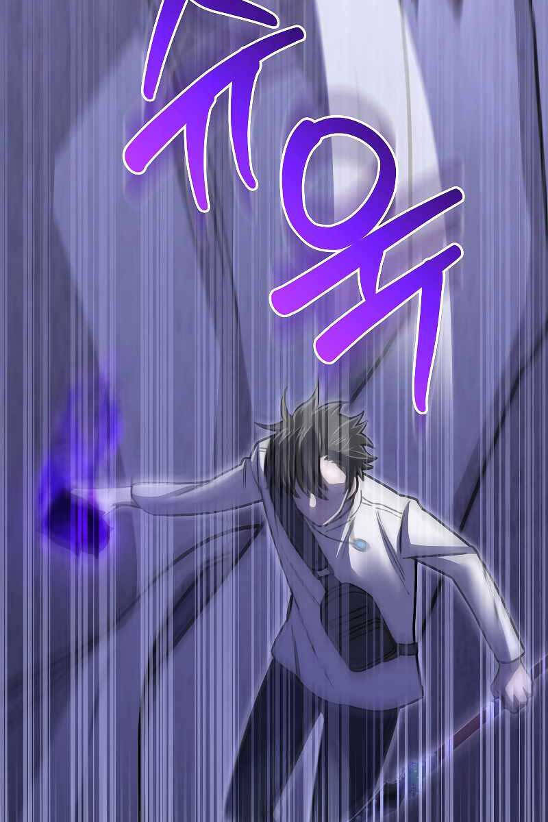 Tôi Không Phải Là Hồi Quy Giả Chapter 11 - Trang 2