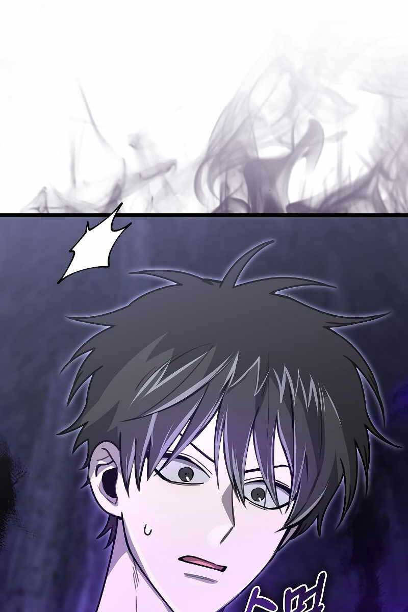 Tôi Không Phải Là Hồi Quy Giả Chapter 11 - Trang 2