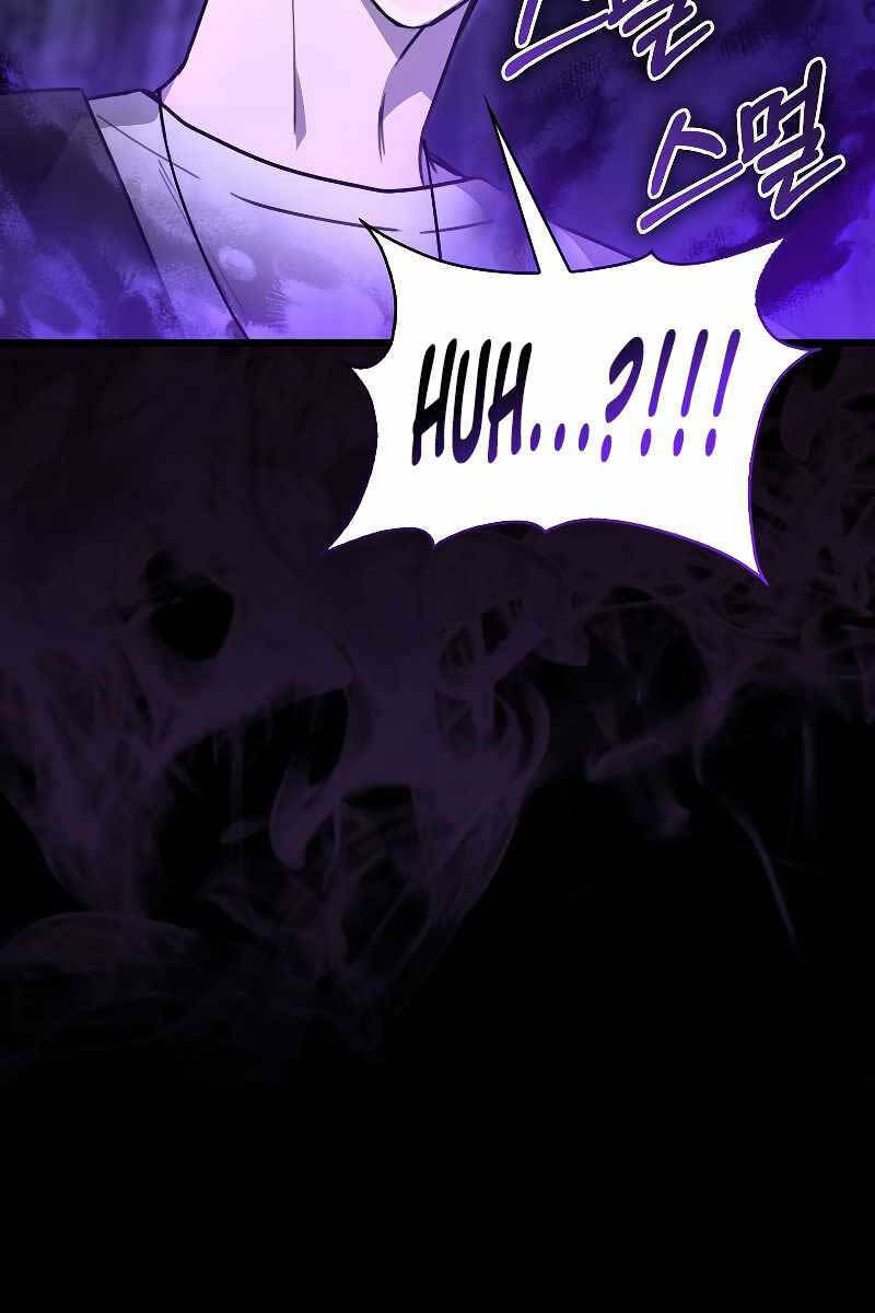 Tôi Không Phải Là Hồi Quy Giả Chapter 11 - Trang 2