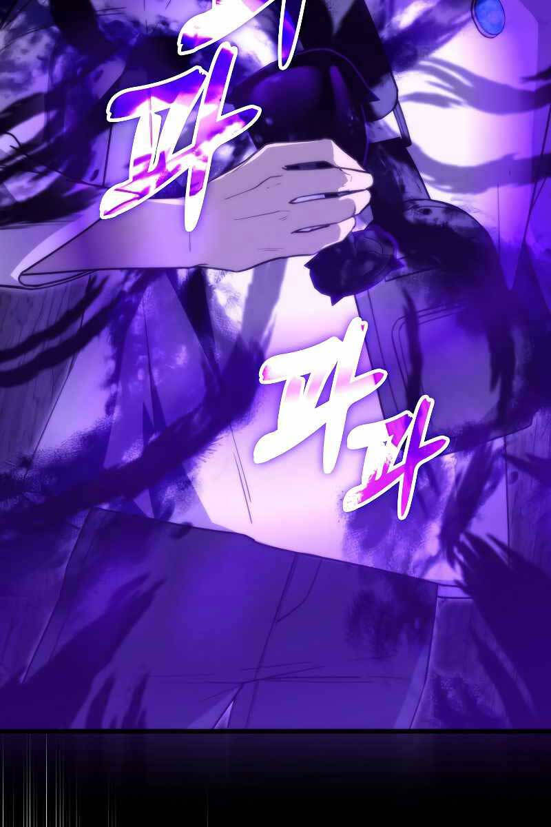 Tôi Không Phải Là Hồi Quy Giả Chapter 11 - Trang 2