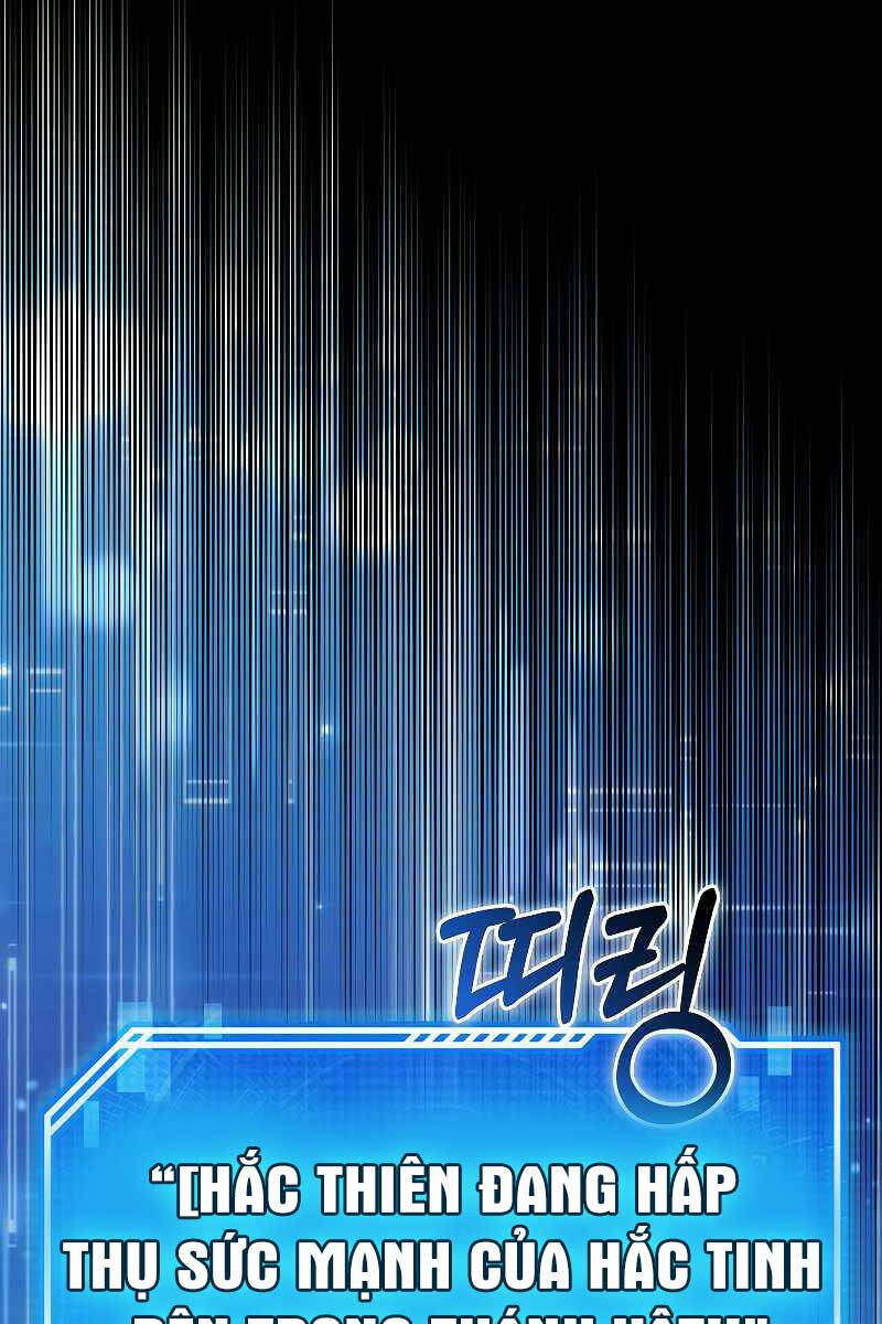 Tôi Không Phải Là Hồi Quy Giả Chapter 11 - Trang 2