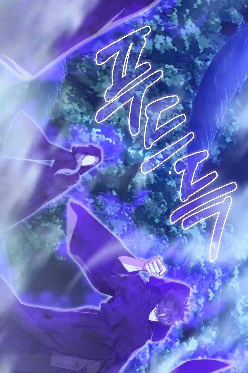 Tôi Không Phải Là Hồi Quy Giả Chapter 12 - Trang 2