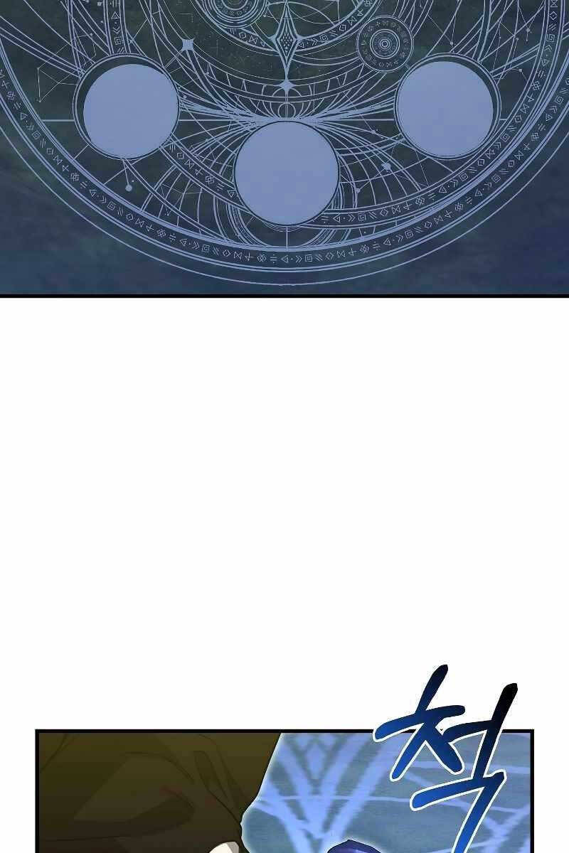 Tôi Không Phải Là Hồi Quy Giả Chapter 12 - Trang 2