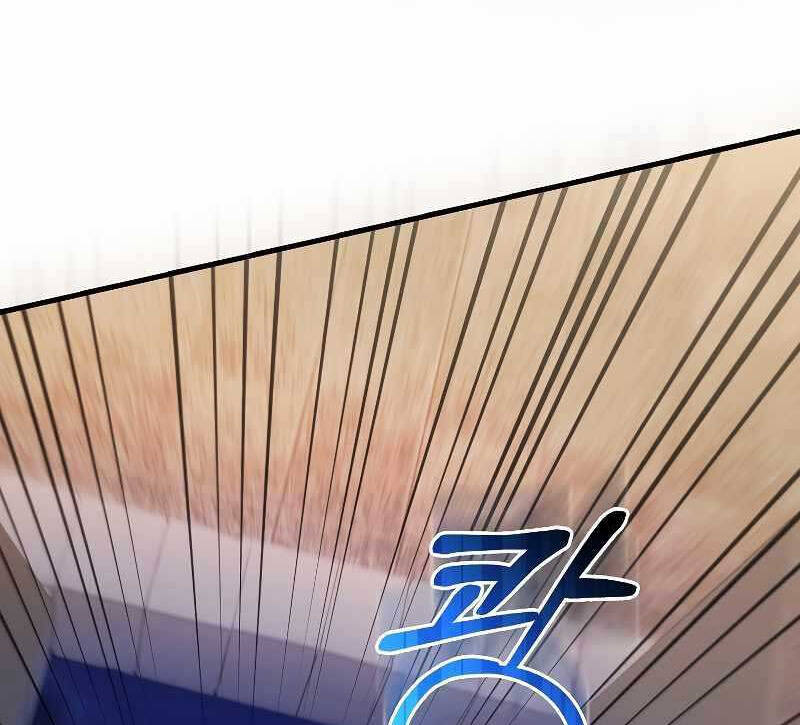 Tôi Không Phải Là Hồi Quy Giả Chapter 13 - Trang 2