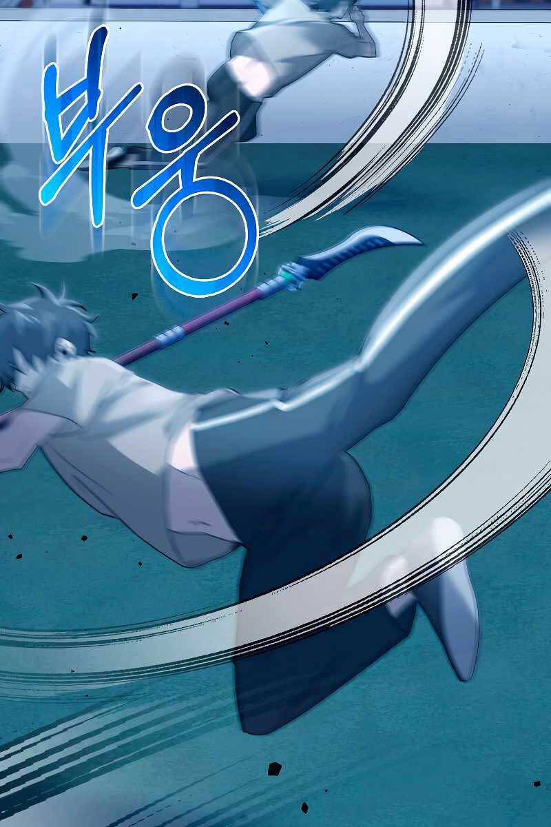 Tôi Không Phải Là Hồi Quy Giả Chapter 14 - Trang 2