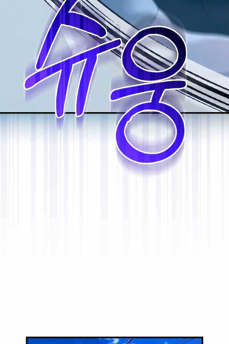 Tôi Không Phải Là Hồi Quy Giả Chapter 14 - Trang 2