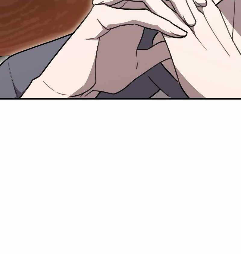 Tôi Không Phải Là Hồi Quy Giả Chapter 14 - Trang 2