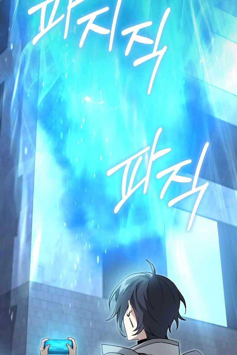 Tôi Không Phải Là Hồi Quy Giả Chapter 15 - Trang 2