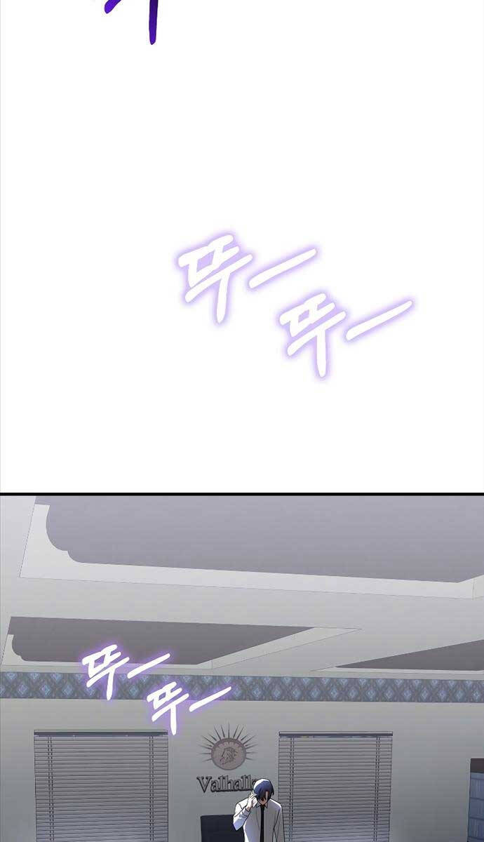 Tôi Không Phải Là Hồi Quy Giả Chapter 16 - Trang 2