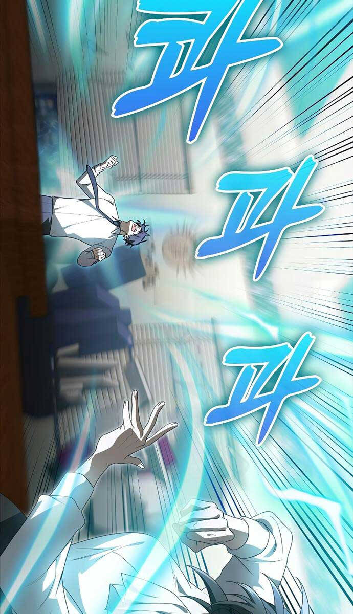 Tôi Không Phải Là Hồi Quy Giả Chapter 16 - Trang 2