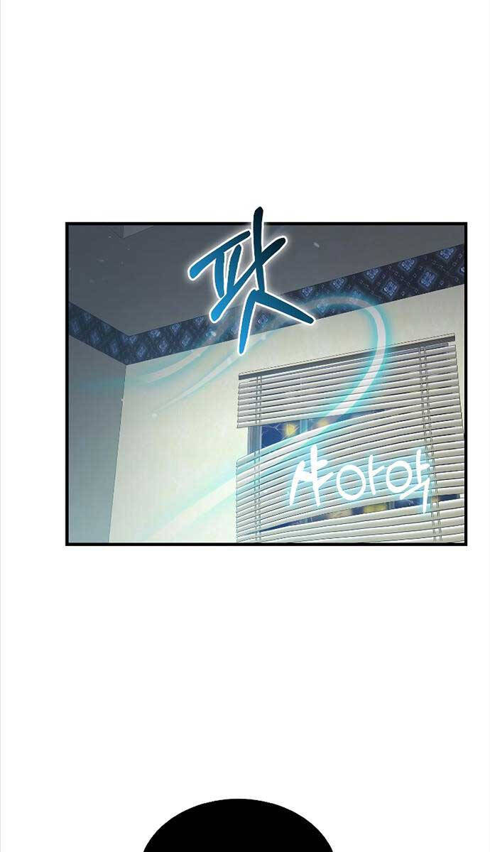 Tôi Không Phải Là Hồi Quy Giả Chapter 16 - Trang 2