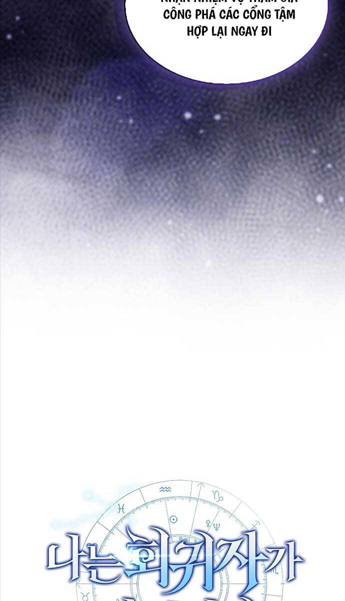 Tôi Không Phải Là Hồi Quy Giả Chapter 16 - Trang 2