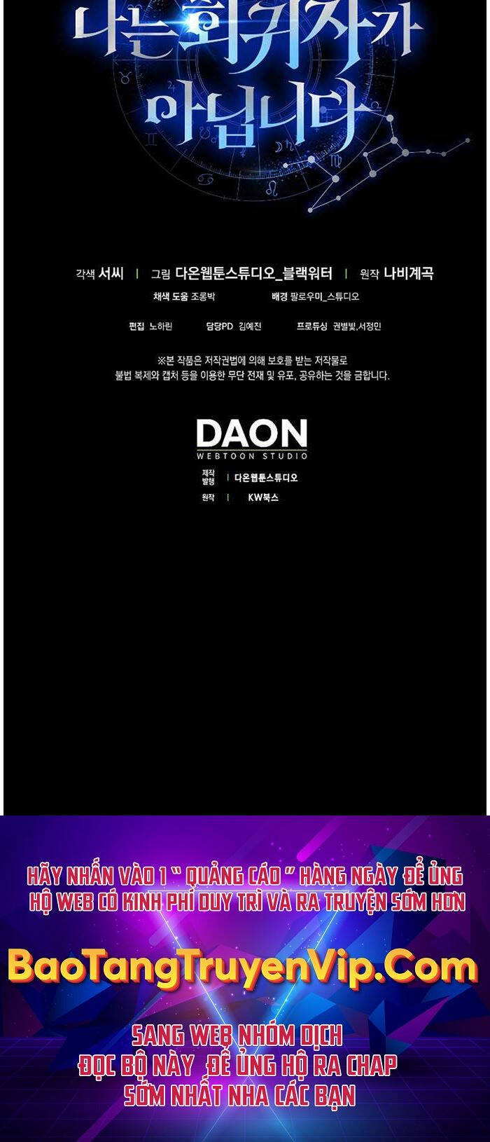 Tôi Không Phải Là Hồi Quy Giả Chapter 17 - Trang 2