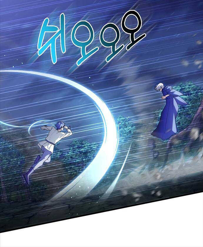 Tôi Không Phải Là Hồi Quy Giả Chapter 17 - Trang 2