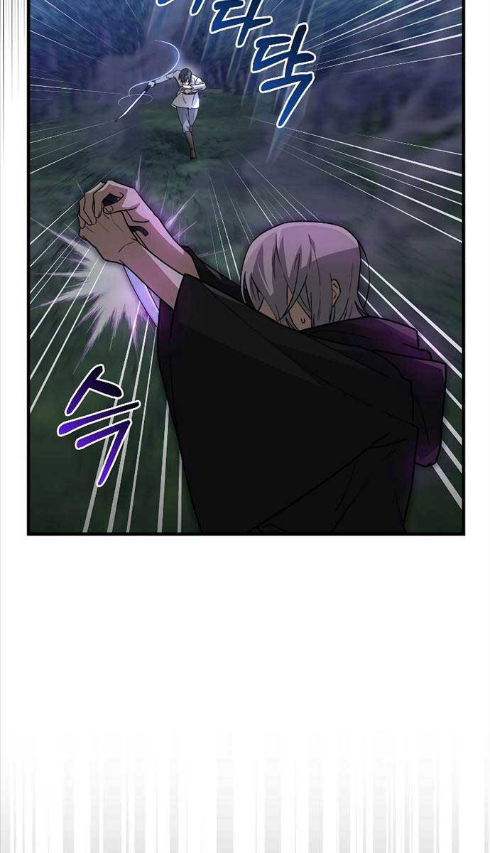 Tôi Không Phải Là Hồi Quy Giả Chapter 17 - Trang 2