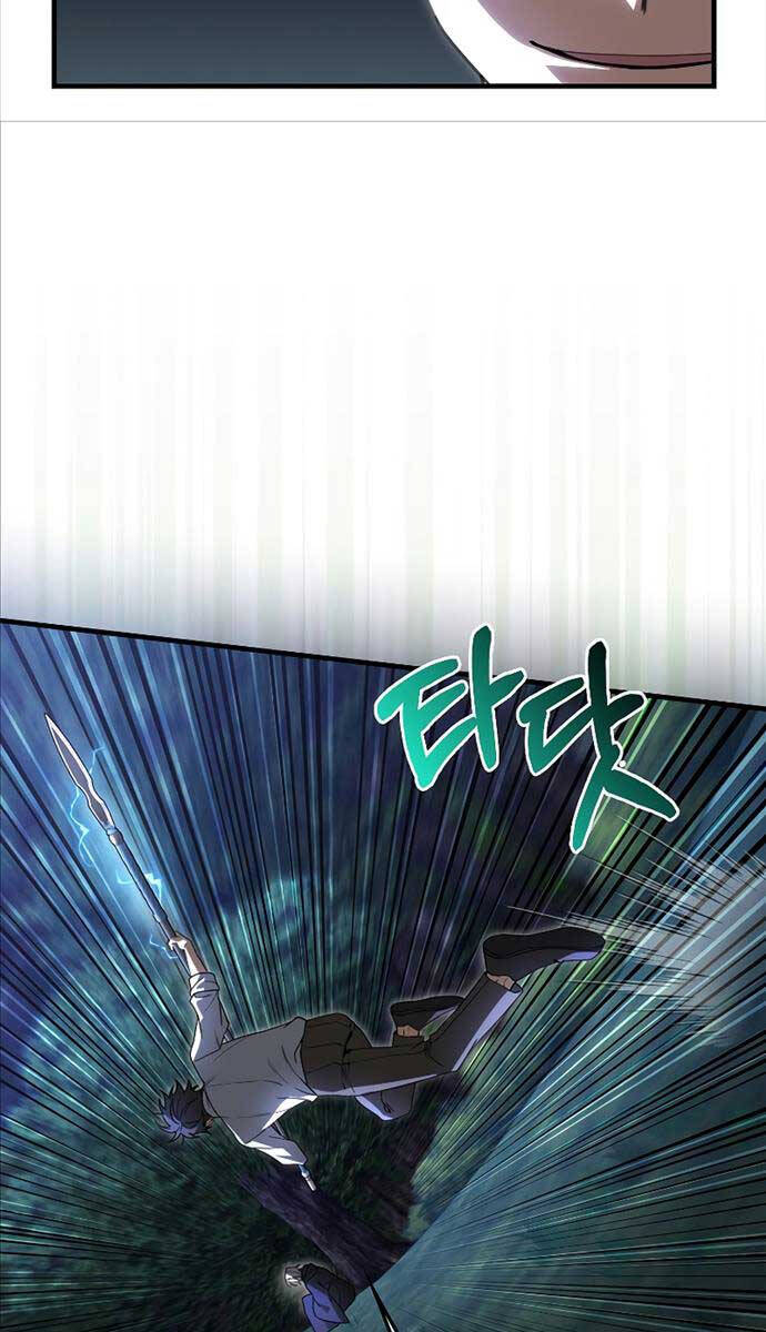 Tôi Không Phải Là Hồi Quy Giả Chapter 17 - Trang 2