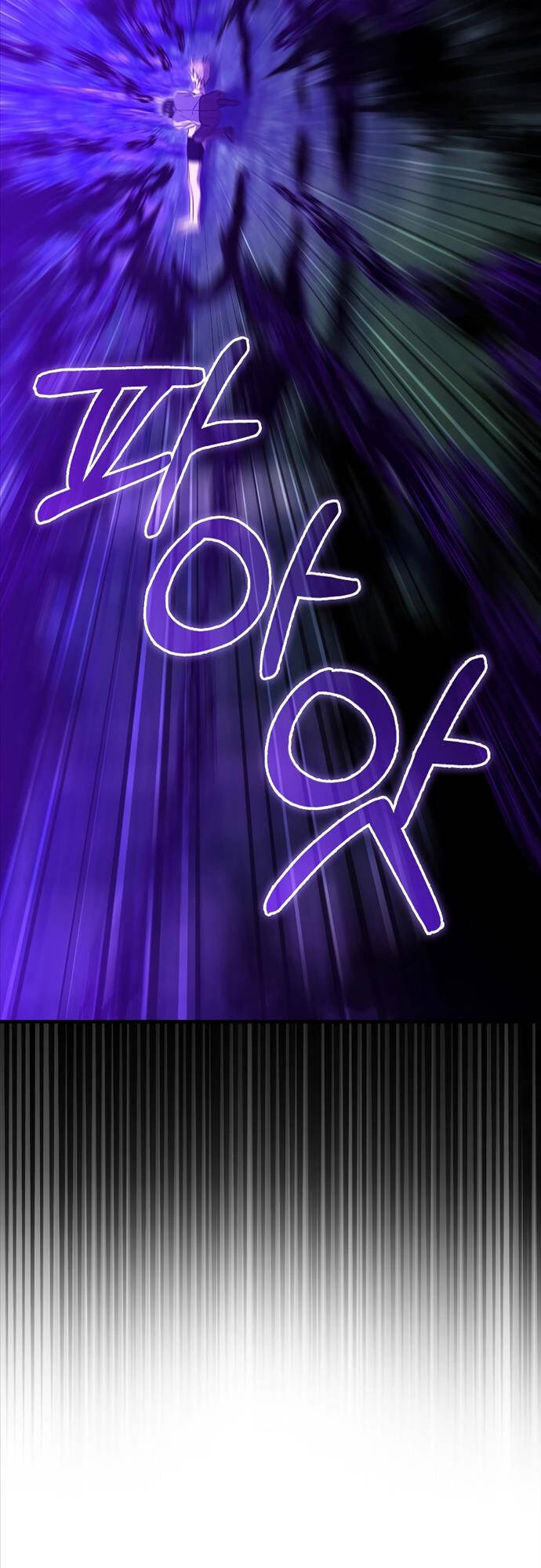 Tôi Không Phải Là Hồi Quy Giả Chapter 18 - Trang 2