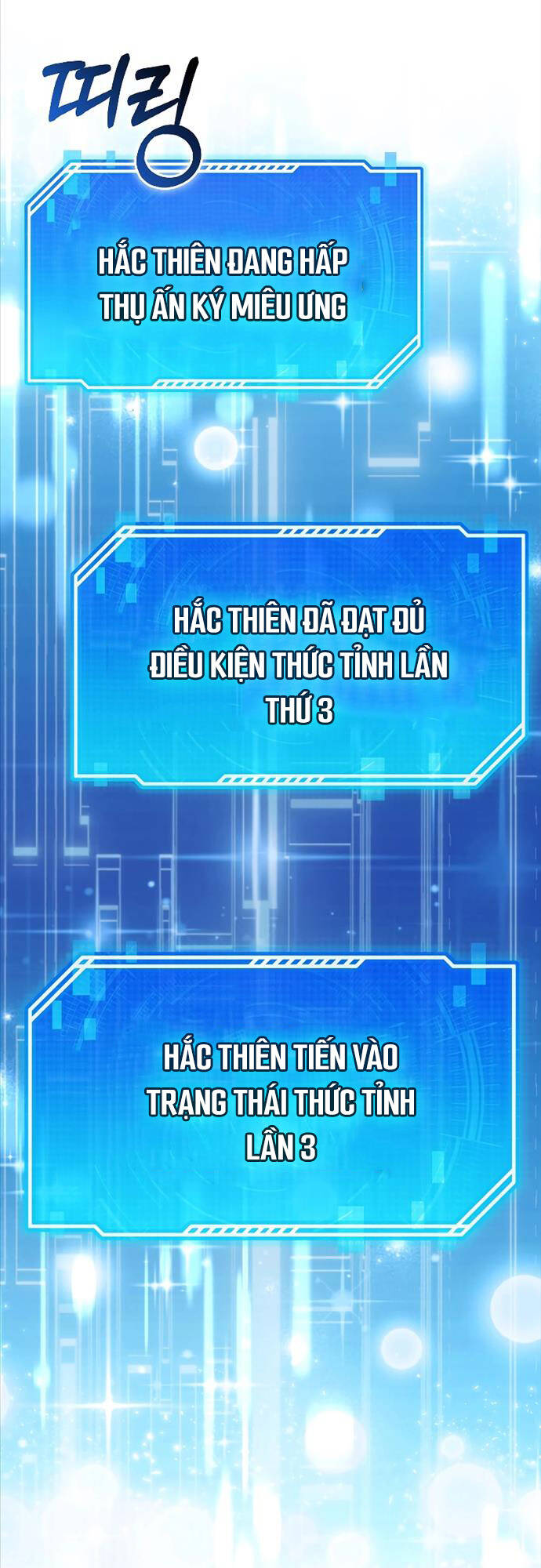 Tôi Không Phải Là Hồi Quy Giả Chapter 18 - Trang 2