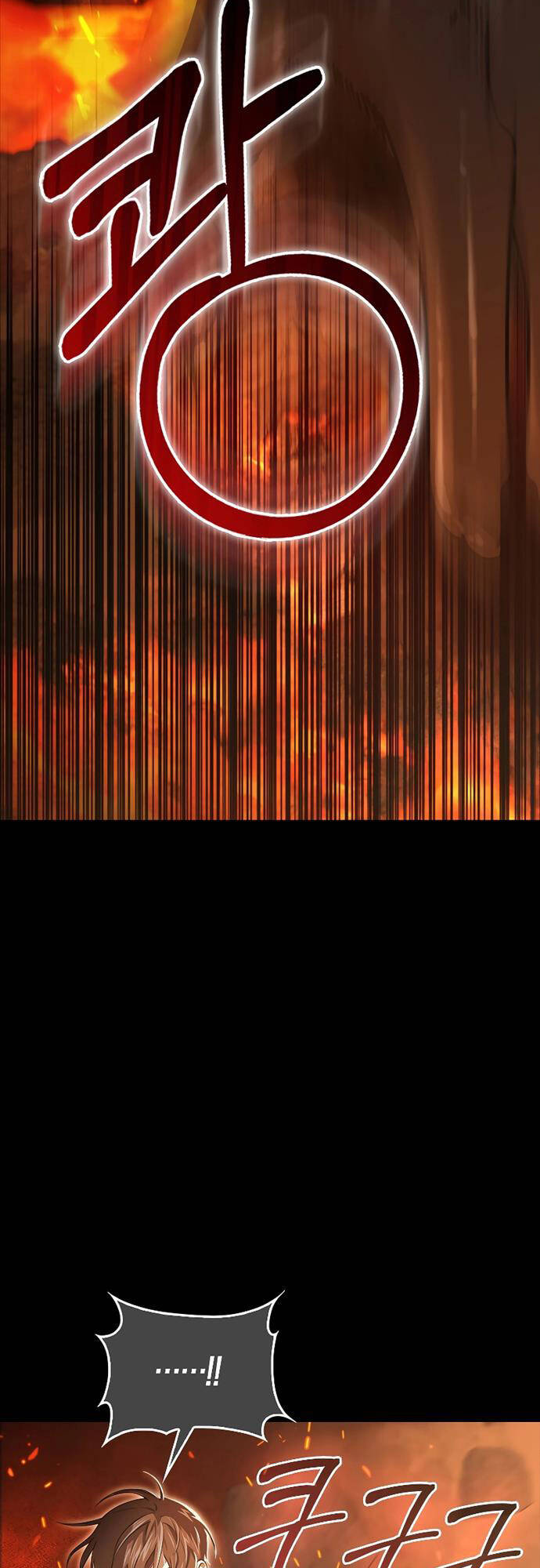 Tôi Không Phải Là Hồi Quy Giả Chapter 18 - Trang 2