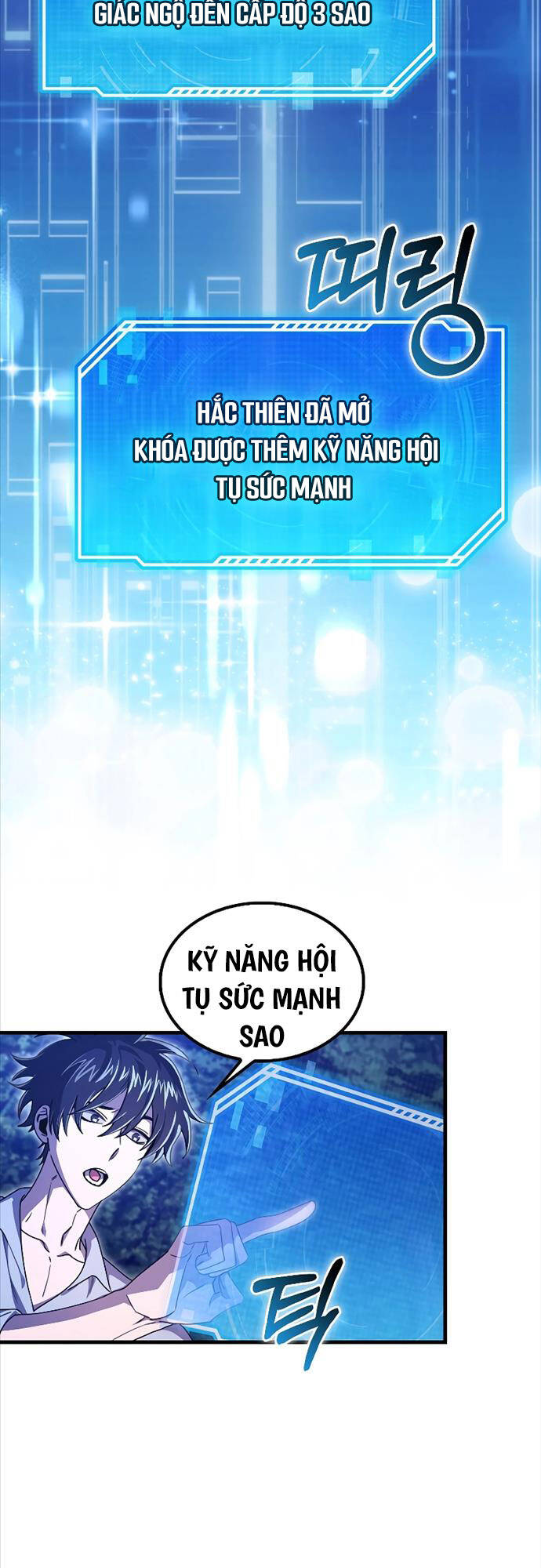 Tôi Không Phải Là Hồi Quy Giả Chapter 18 - Trang 2