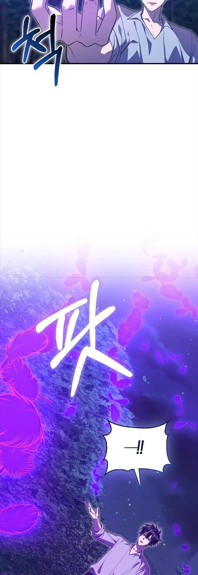 Tôi Không Phải Là Hồi Quy Giả Chapter 18 - Trang 2