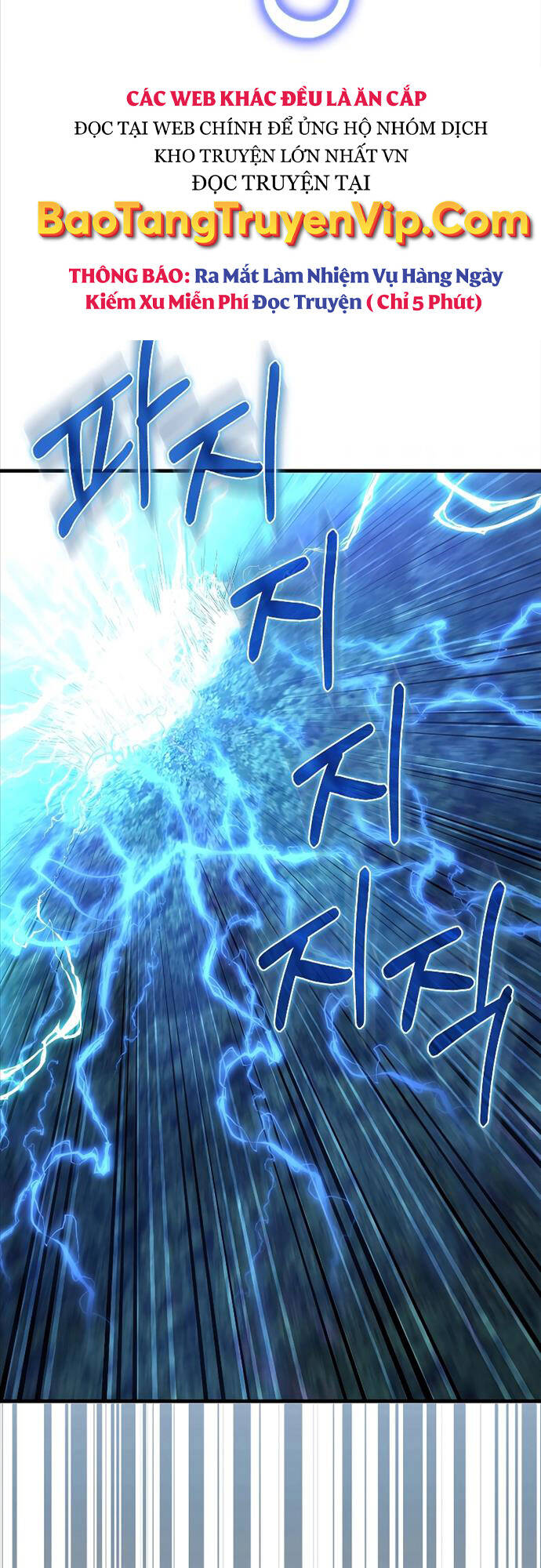 Tôi Không Phải Là Hồi Quy Giả Chapter 18 - Trang 2