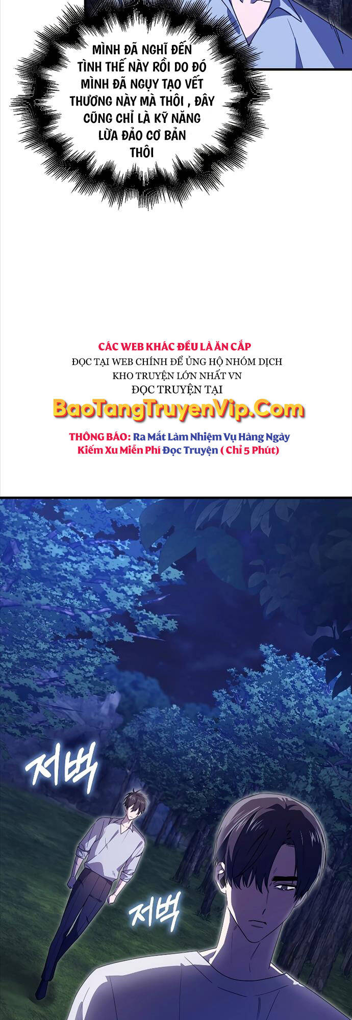 Tôi Không Phải Là Hồi Quy Giả Chapter 18 - Trang 2