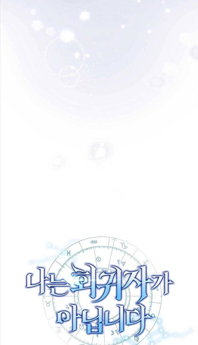 Tôi Không Phải Là Hồi Quy Giả Chapter 19 - Trang 2