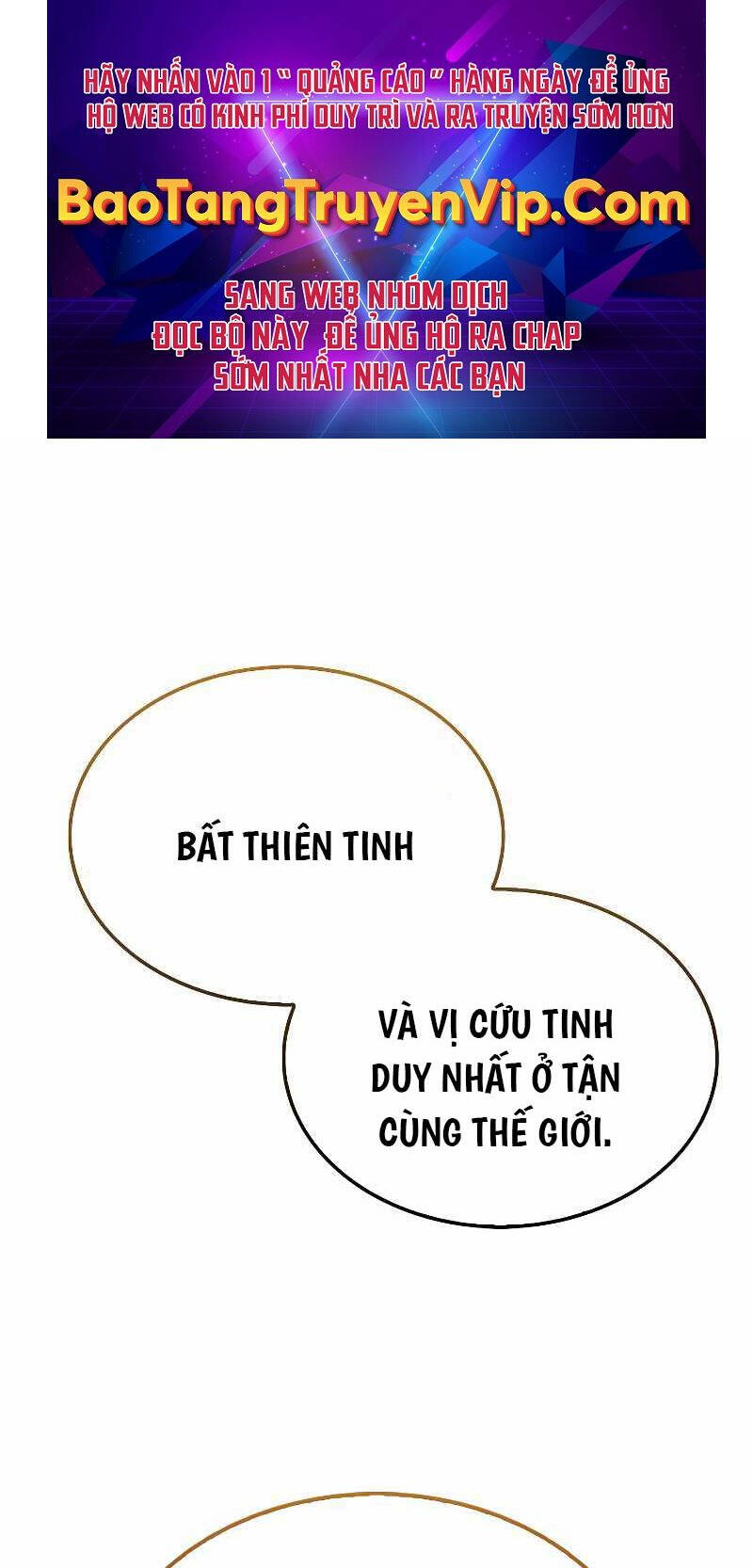 Tôi Không Phải Là Hồi Quy Giả Chapter 2 - Trang 2