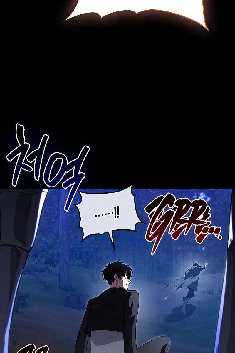 Tôi Không Phải Là Hồi Quy Giả Chapter 2 - Trang 2