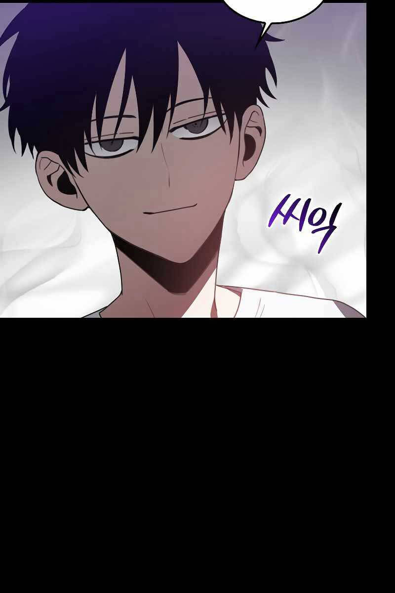 Tôi Không Phải Là Hồi Quy Giả Chapter 2 - Trang 2