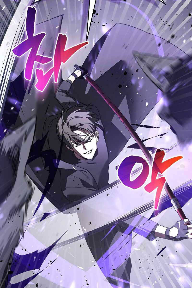 Tôi Không Phải Là Hồi Quy Giả Chapter 2 - Trang 2