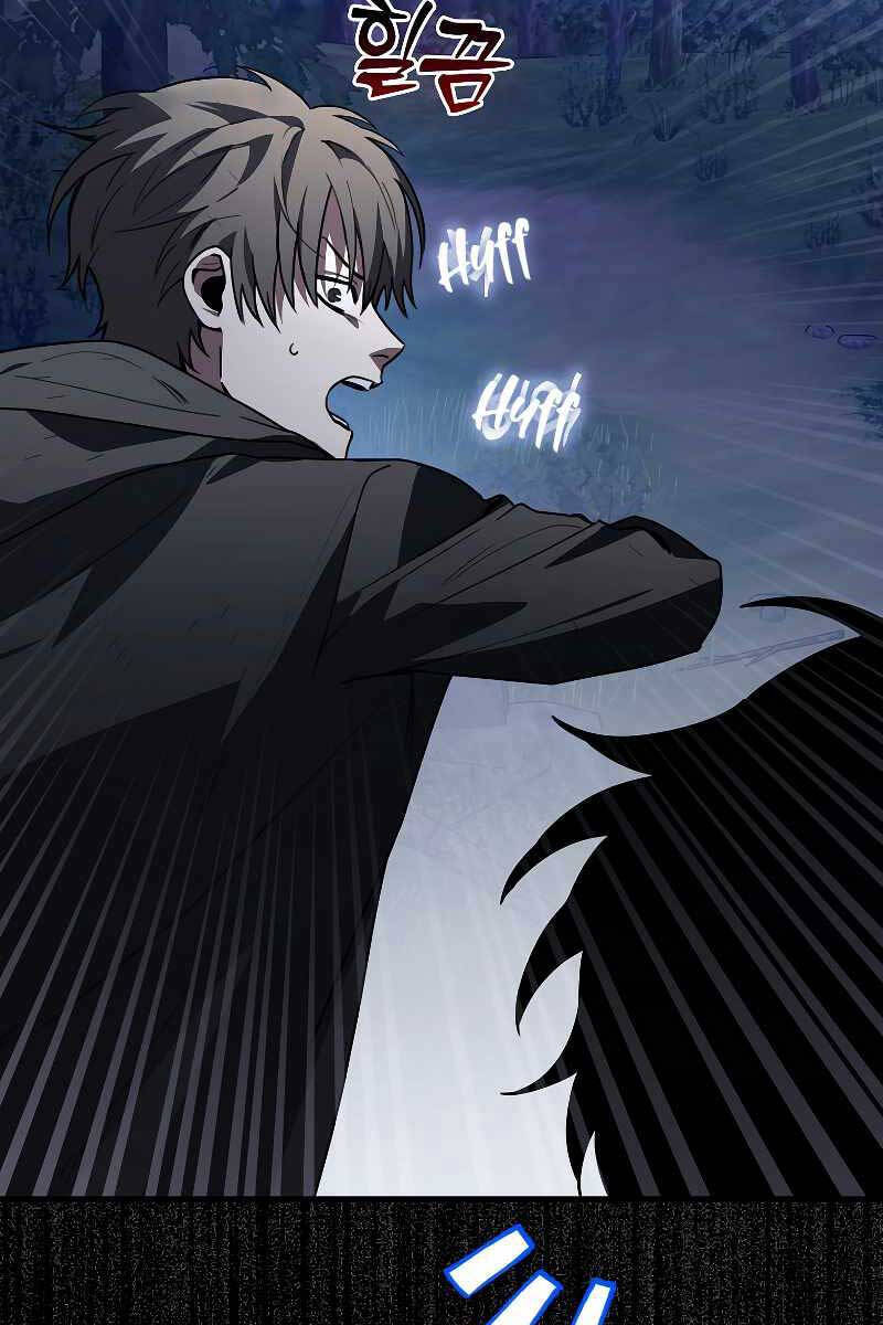 Tôi Không Phải Là Hồi Quy Giả Chapter 2 - Trang 2