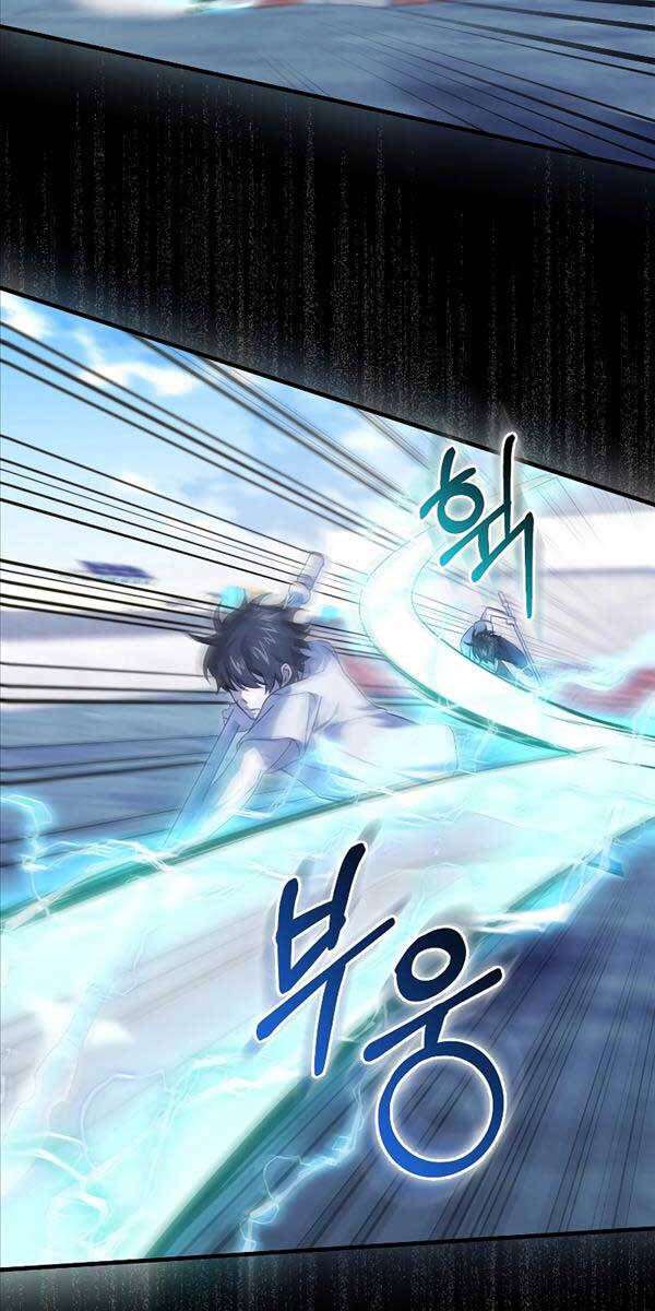 Tôi Không Phải Là Hồi Quy Giả Chapter 20 - Trang 2