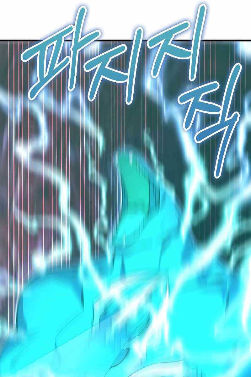 Tôi Không Phải Là Hồi Quy Giả Chapter 21 - Trang 2