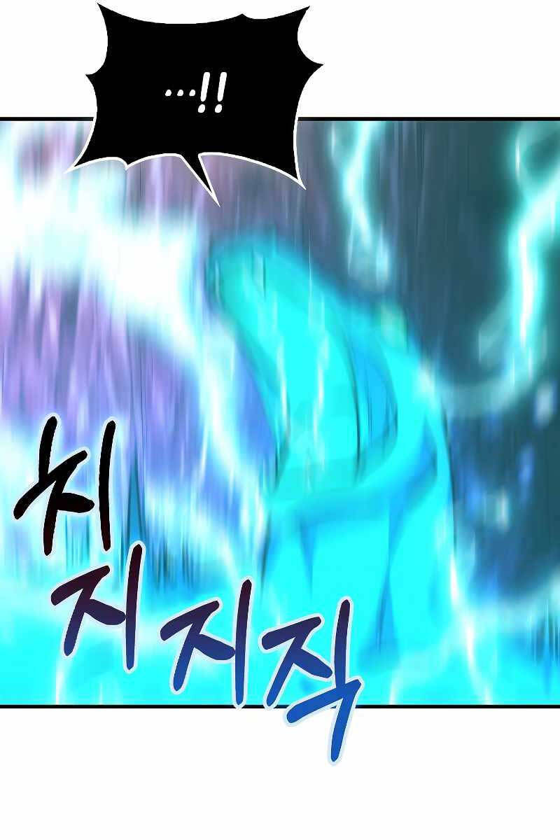 Tôi Không Phải Là Hồi Quy Giả Chapter 21 - Trang 2