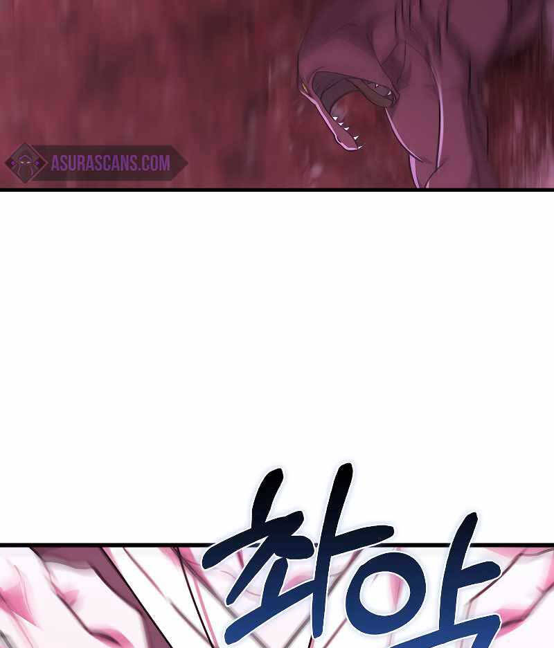 Tôi Không Phải Là Hồi Quy Giả Chapter 21 - Trang 2