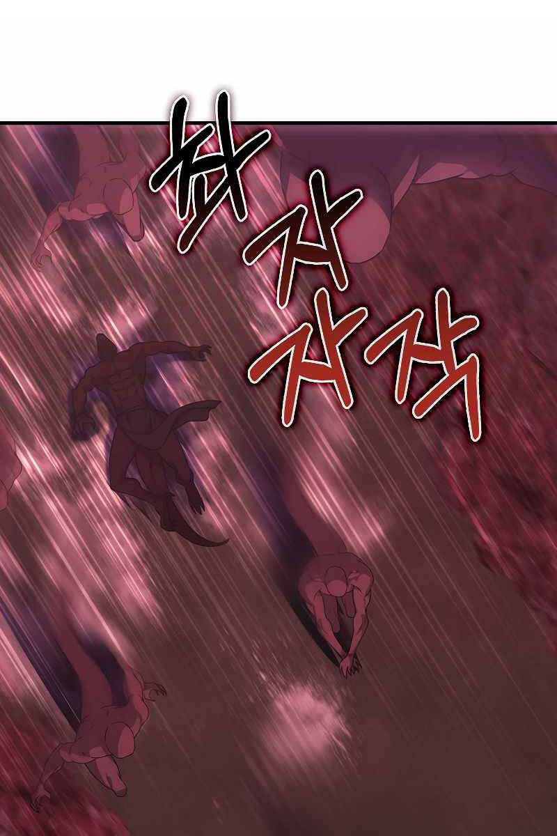 Tôi Không Phải Là Hồi Quy Giả Chapter 21 - Trang 2