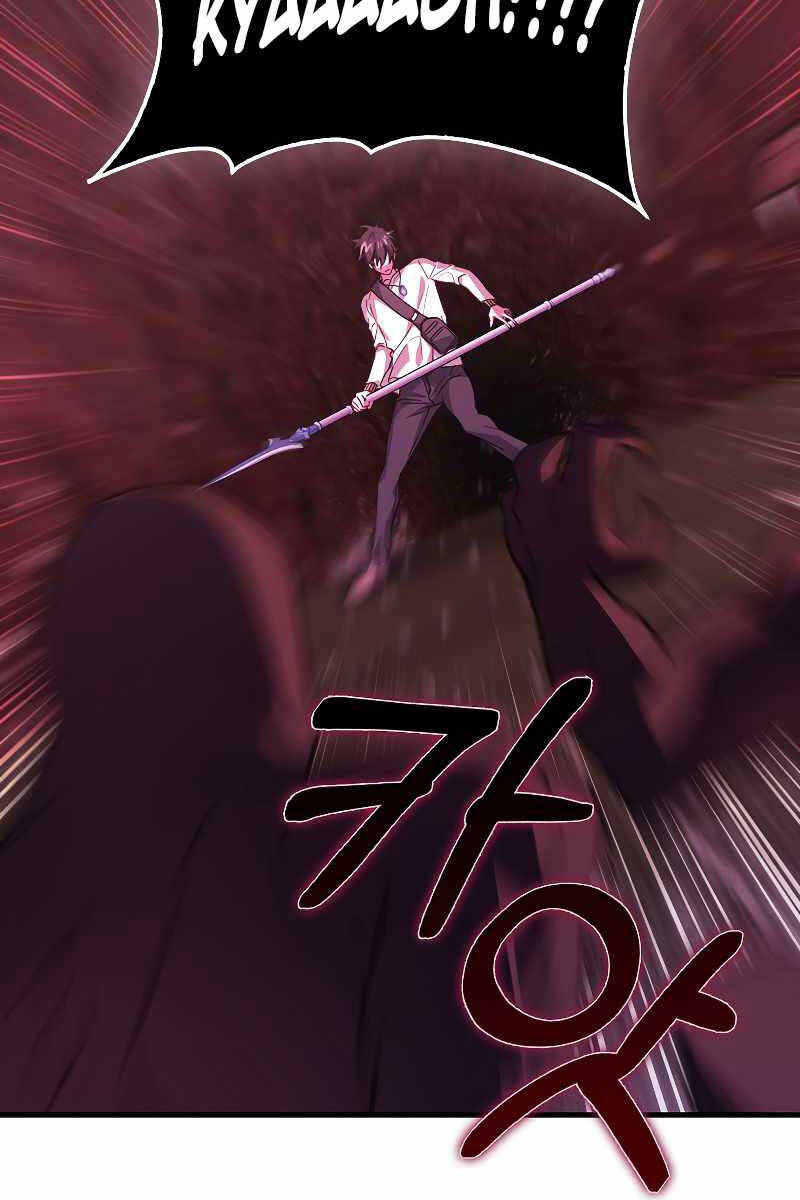 Tôi Không Phải Là Hồi Quy Giả Chapter 21 - Trang 2