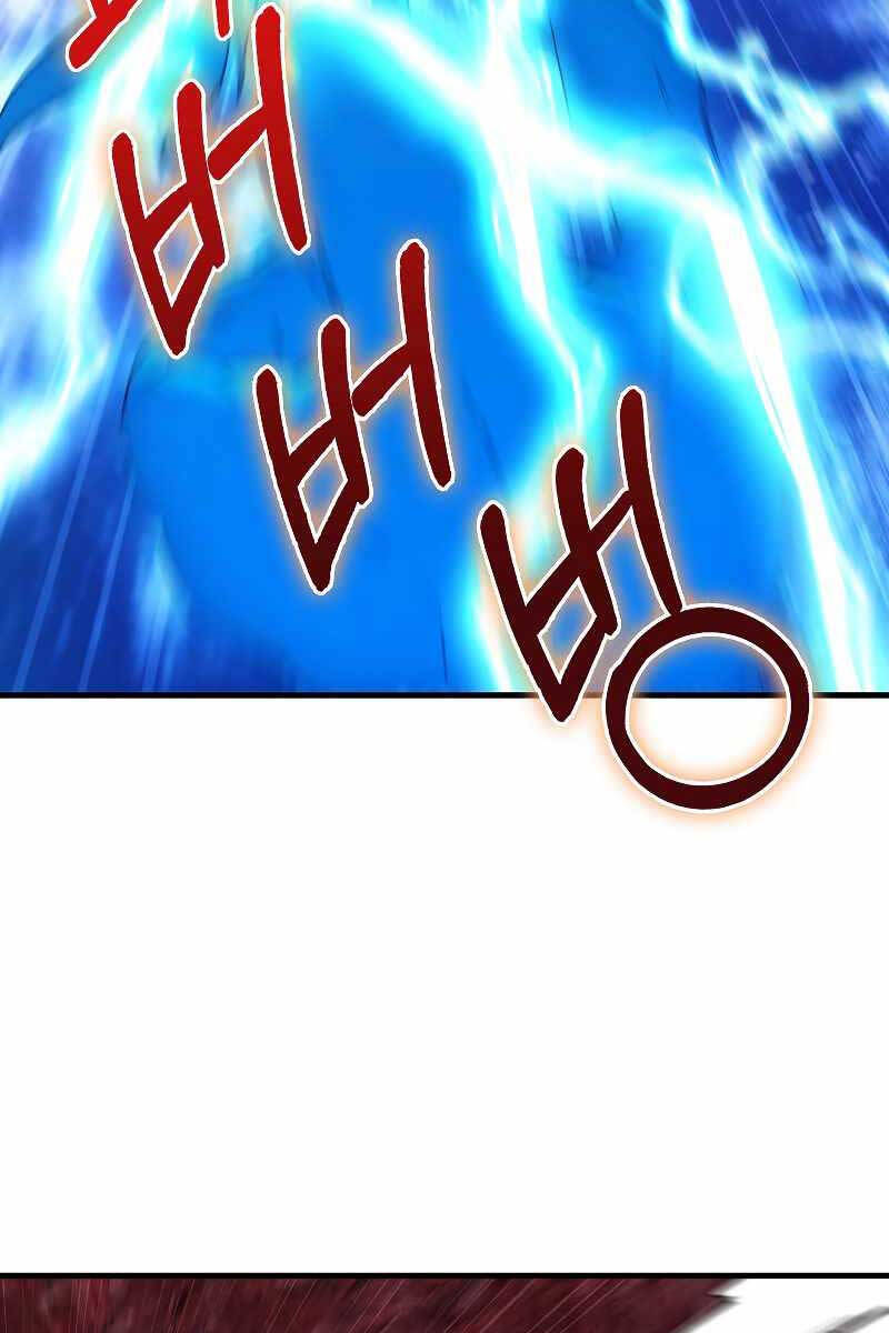 Tôi Không Phải Là Hồi Quy Giả Chapter 21 - Trang 2