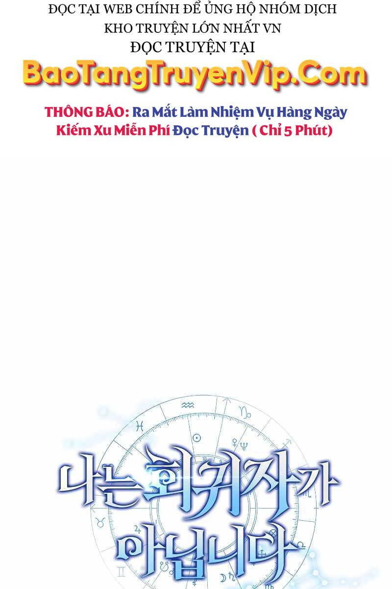 Tôi Không Phải Là Hồi Quy Giả Chapter 22 - Trang 2