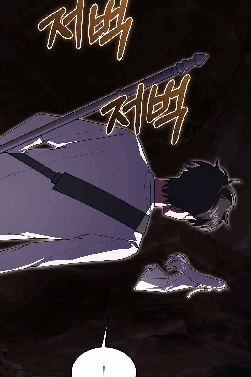 Tôi Không Phải Là Hồi Quy Giả Chapter 22 - Trang 2