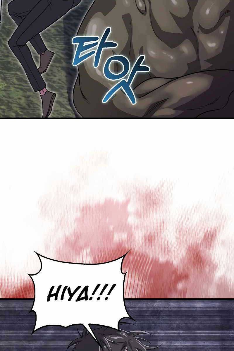 Tôi Không Phải Là Hồi Quy Giả Chapter 22 - Trang 2