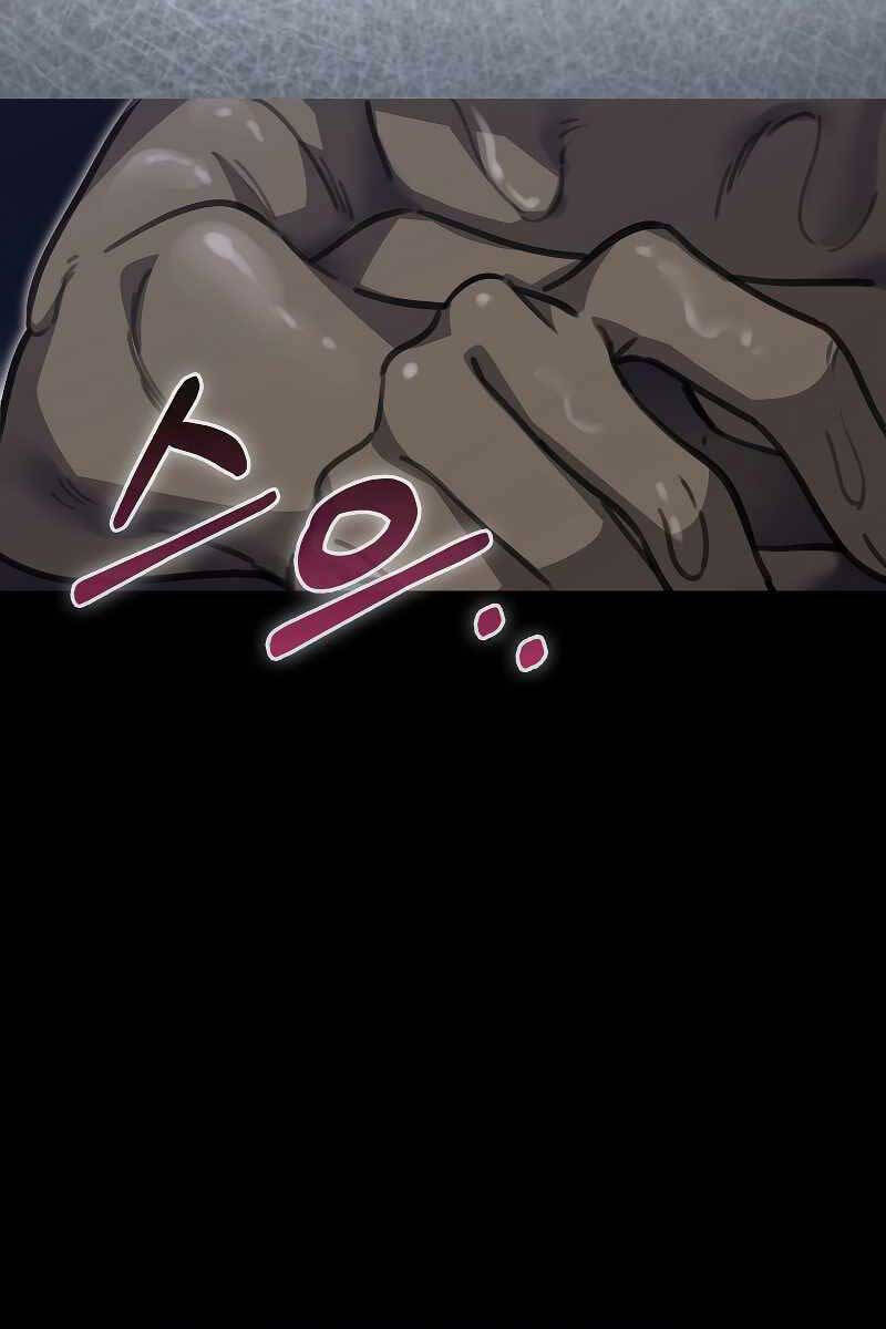 Tôi Không Phải Là Hồi Quy Giả Chapter 22 - Trang 2