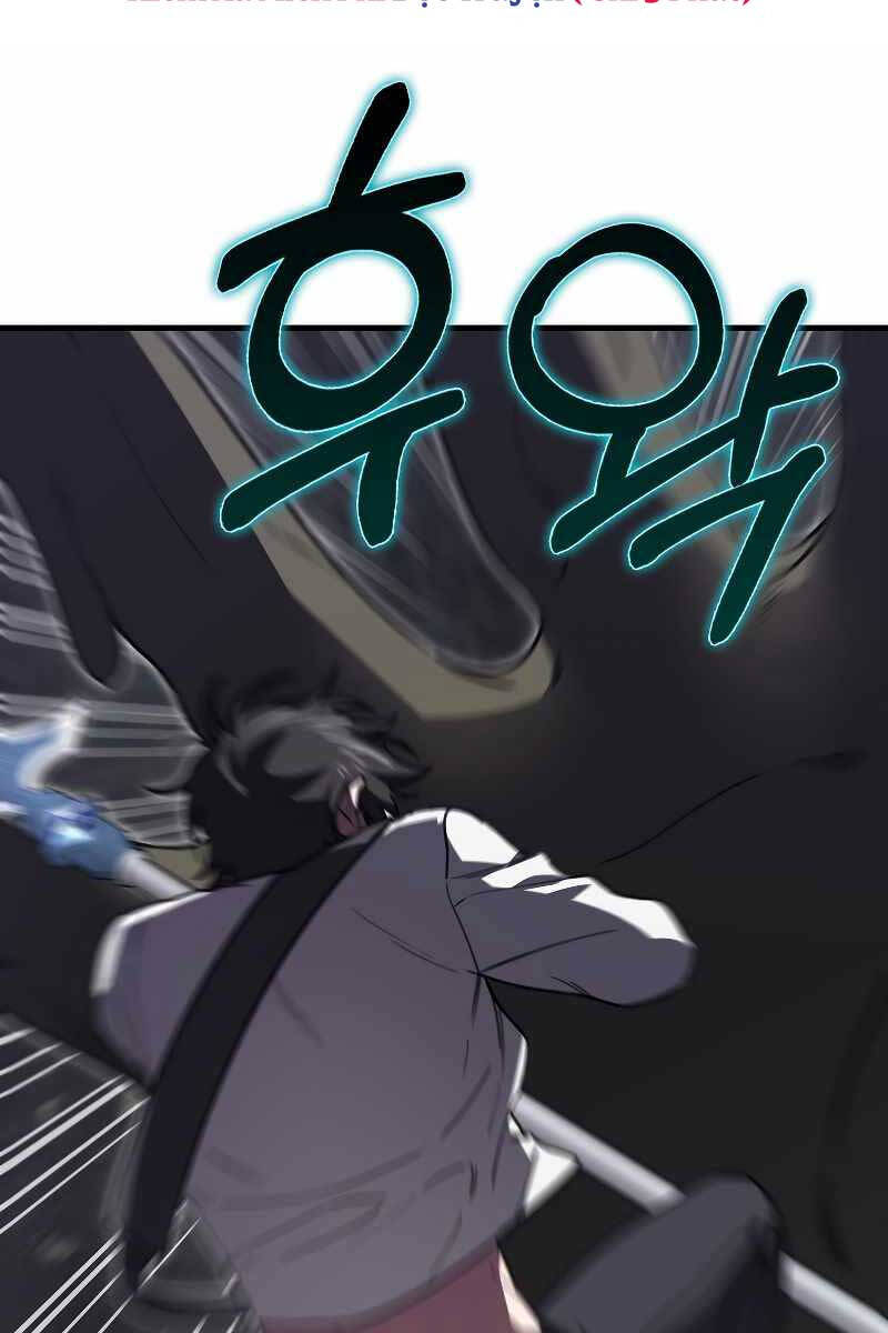 Tôi Không Phải Là Hồi Quy Giả Chapter 22 - Trang 2